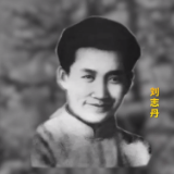 党史上的今天：1936年4月14日，刘志丹牺牲