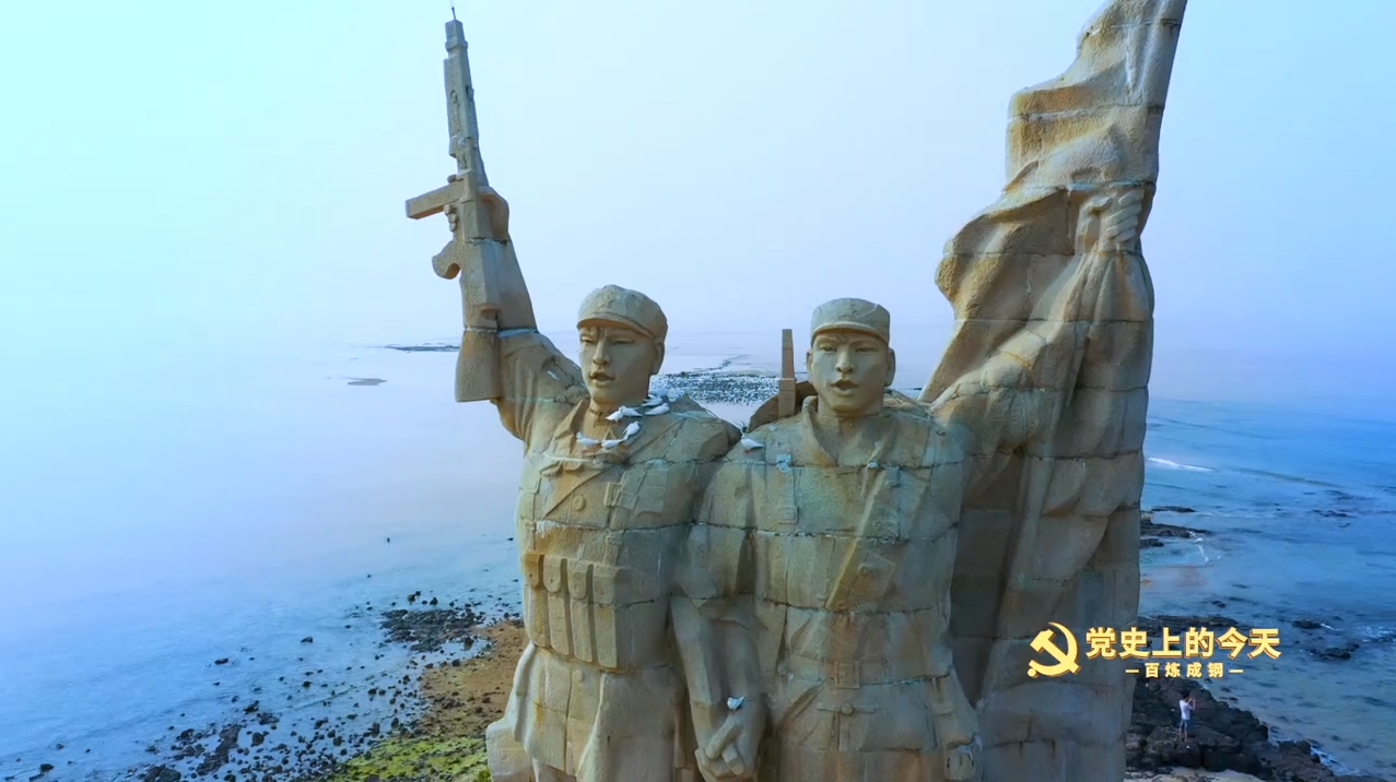 党史上的今天1950年4月16日发起解放海南岛的渡海战役