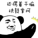 全球白手起家女富豪榜出炉   湘潭湘乡人周群飞排名第四