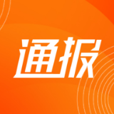 湖南最新通报一批假冒伪劣食品案件  湘潭两例