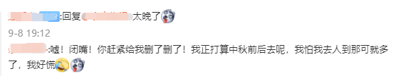 QQ截图20210909154258.png