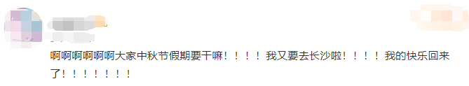 QQ截图20210909144519.png