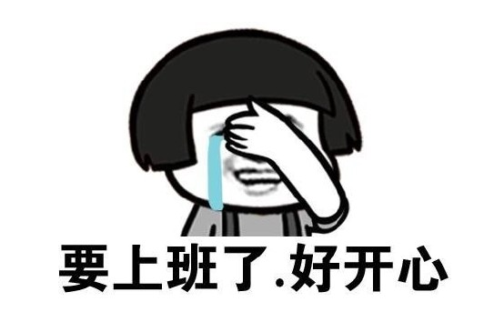 QQ截图20210909160548.png