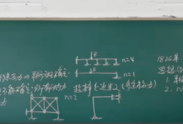 湖南高校教授上课26年没PPT？知道真相的网友：最强大脑！