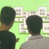 生了个物，地了个理，化了个学全来了…