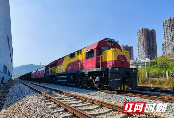 湖南钢铁集团的钢材首次坐湘粤非铁海联运专列前往泰国和马来西亚