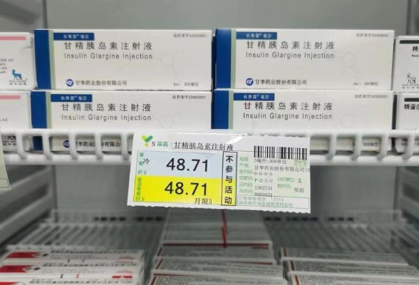 湖南实施胰岛素集采价近5个月，更多糖尿病患者用上便宜好药
