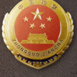 检察官带你识破危险网络诈骗！纪实短剧《反诈精英》快手全网独家首发