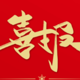 国家体育总局冬运中心发信祝贺谷爱凌获得银牌，实现重大突破