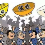 “点对点”专车接送 湖南多措并举打好稳就业“组合拳”