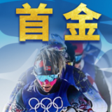 北京冬奥会首金！挪威选手夺得越野滑雪女子双追逐赛金牌