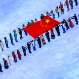 50张高清大图，带你重温北京冬奥会开幕式那些难忘瞬间