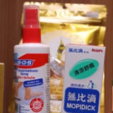2022年春运丨出行新体验 高铁上销售中欧班列免税商品