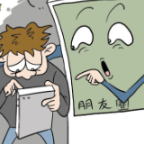 为啥总让你“拉人头”？互联网应用触碰传销红线