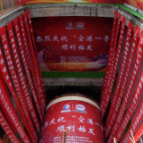 长沙地铁6号线东延段首台盾构始发
