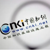 市场监管总局依法对知网涉嫌垄断行为立案调查