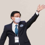 高票当选！李家超誓言带领香港开新篇