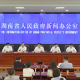 直击新闻发布会⑤丨今年汛期湖南紧急转移11万人，成功避让地质灾害112起