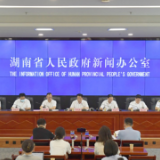 直击新闻发布会④丨本轮强降雨期间 湖南公路累计出动人员18000余人次
