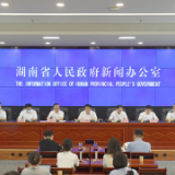 直击新闻发布会⑧丨受灾144.24万亩正补种改种 湖南本轮强降雨农业灾害损失可控