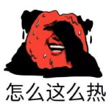 “烤”验来袭!未来三天湖南晴热为主 最高气温可达39℃