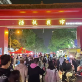 长沙，真的不止五一商圈！这些隐藏款街区，哪个是你的最爱