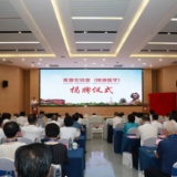 快讯丨芙蓉实验室在湘雅医院揭牌 聚焦精准医学