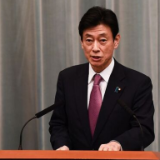 日本经产相“拜鬼”，系岸田内阁中首位参拜大臣