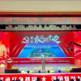 全国老兵宣讲团“传承红色基因·强国复兴有我”主题巡回宣讲报告会走进湖南