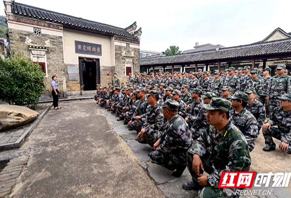 筑牢思想根基增强履行使命能力 郴州民兵赴黄克诚故居参观见学