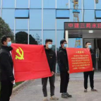 长沙一项目地开展“政企联建扬清风·廉洁共建筑防线”活动