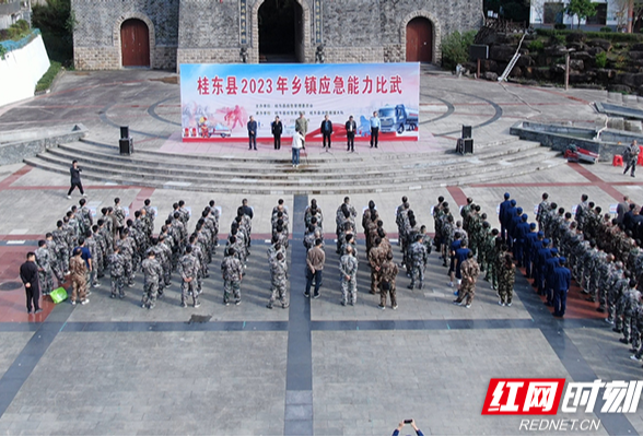 桂东县组织民兵参加2023年乡镇应急能力比武