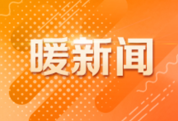 郴州一幼童悬挂窗外众人营救，民警赶到时孩子已脱险