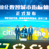 长三角的指标体系和“嘉善经验”，能为数智城市一体化提供哪些参考