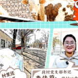 村里喜讯捎北京 | 创意漫画：致富路上喜“羊羊”