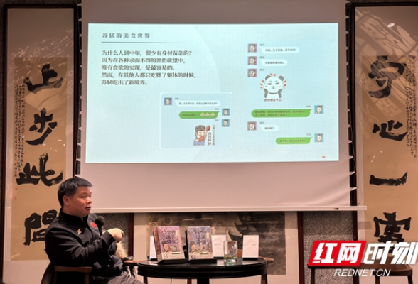 畅销书作者“历史的囚徒”：历史很高级，但表达不宜高冷