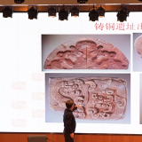 长沙博物馆“晋国霸业”特展第二场讲座举行 解读青铜器里的山西历史