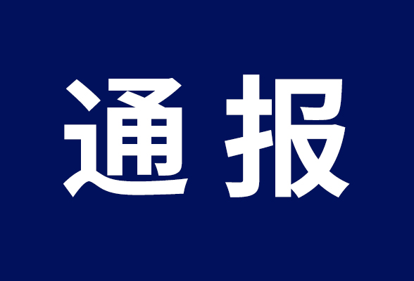 网传广州“限制外卖”，广州市场监管发声：严重不实！