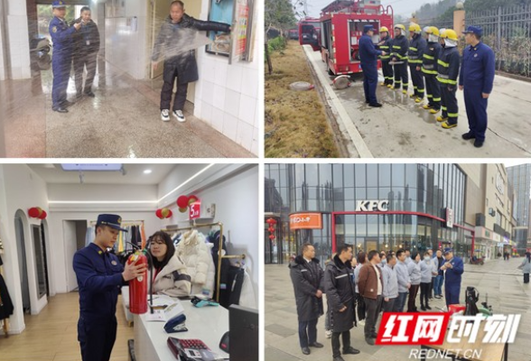 长沙县消防多举措开展“复工复产复学”消防安全检查和宣传活动