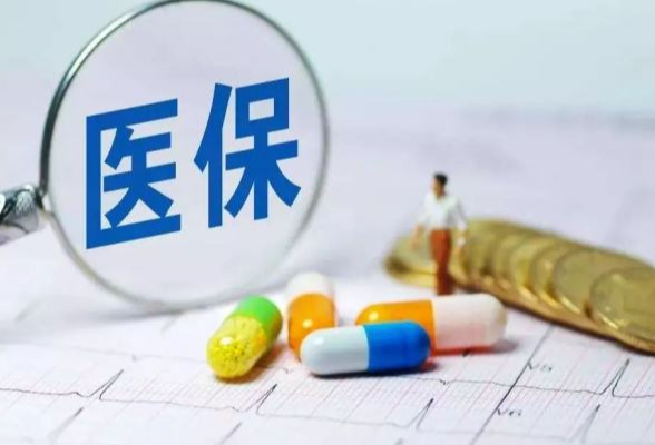 湖南下月起执行最新医保药品目录，4月实施“阿兹夫定片”等药品医保支付