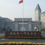 杨浩东在湖南第一师范学院作志愿宣讲时倡议 高举旗帜 紧跟核心 争做新时代好青年
