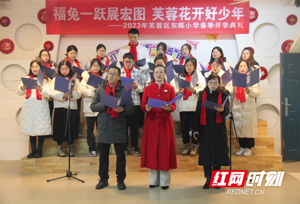 长沙芙蓉区东晖小学开展师德师风主题教育月系列活动