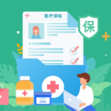 这五年国家医保药品有啥变化？几组数据带你看→