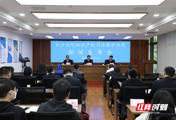长沙法院5年来共审结各类知识产权案件34449件