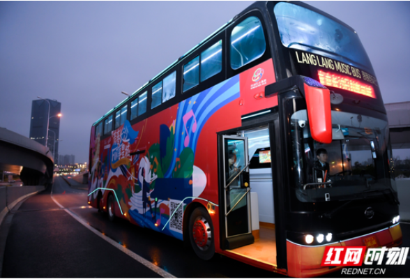 巴士上的音乐之旅 郎朗音乐巴士开启长沙城市巡游