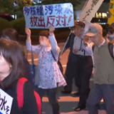 日本民众举行集会 反对福岛核污染水排海