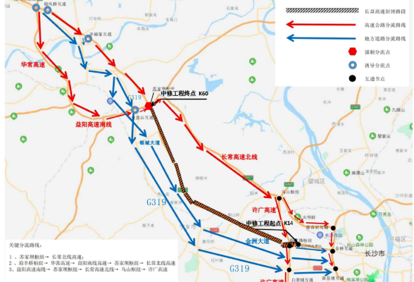 扩散！这些路段将进行交通管制，请绕行！