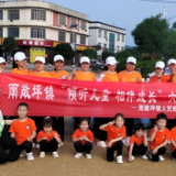 长沙湘江新区雨敞坪镇举办“倾听儿童 相伴成长”六一亲子活动