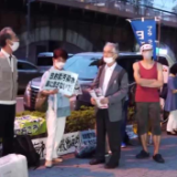 日本民众集会反对政府强推核污染水排海