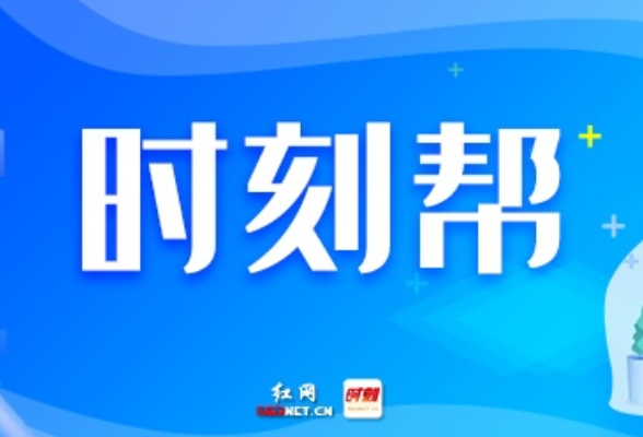 时刻帮丨退休老人遭遇“网课退费难”，记者介入助其成功退款